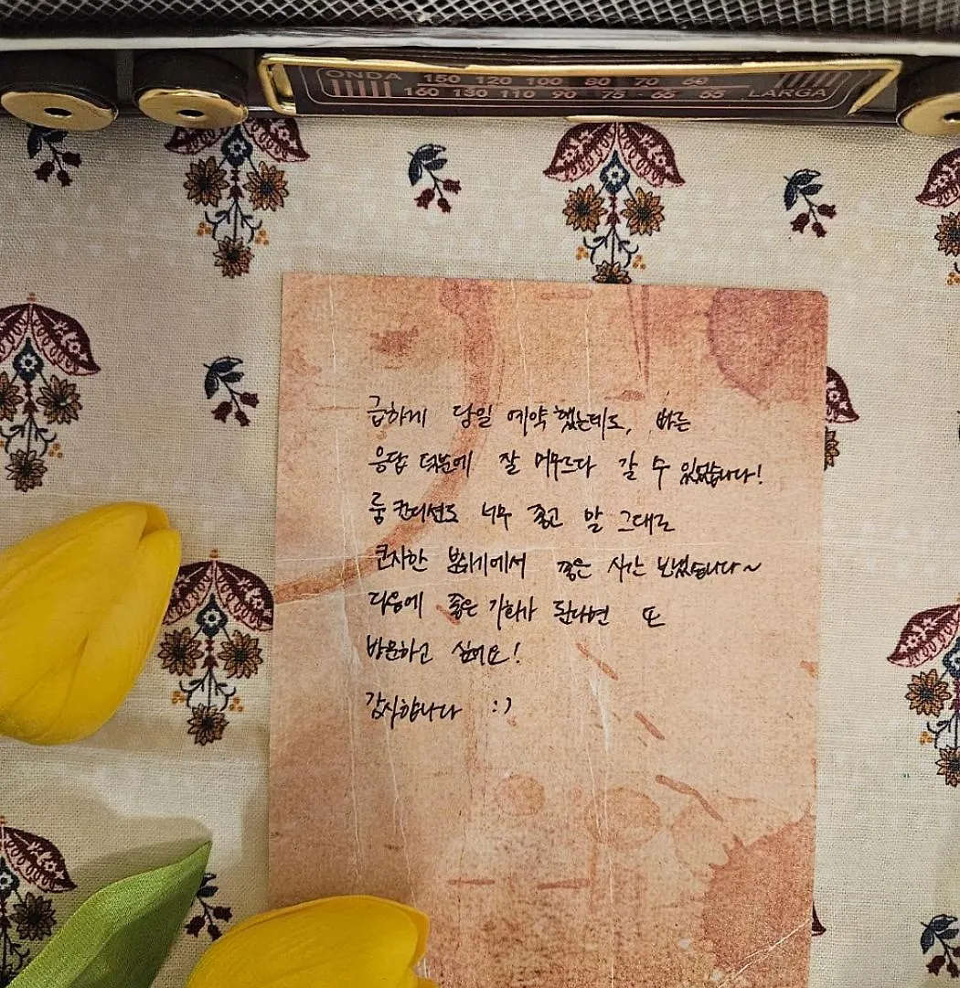 앤하우스 강동 Apartment Seoul